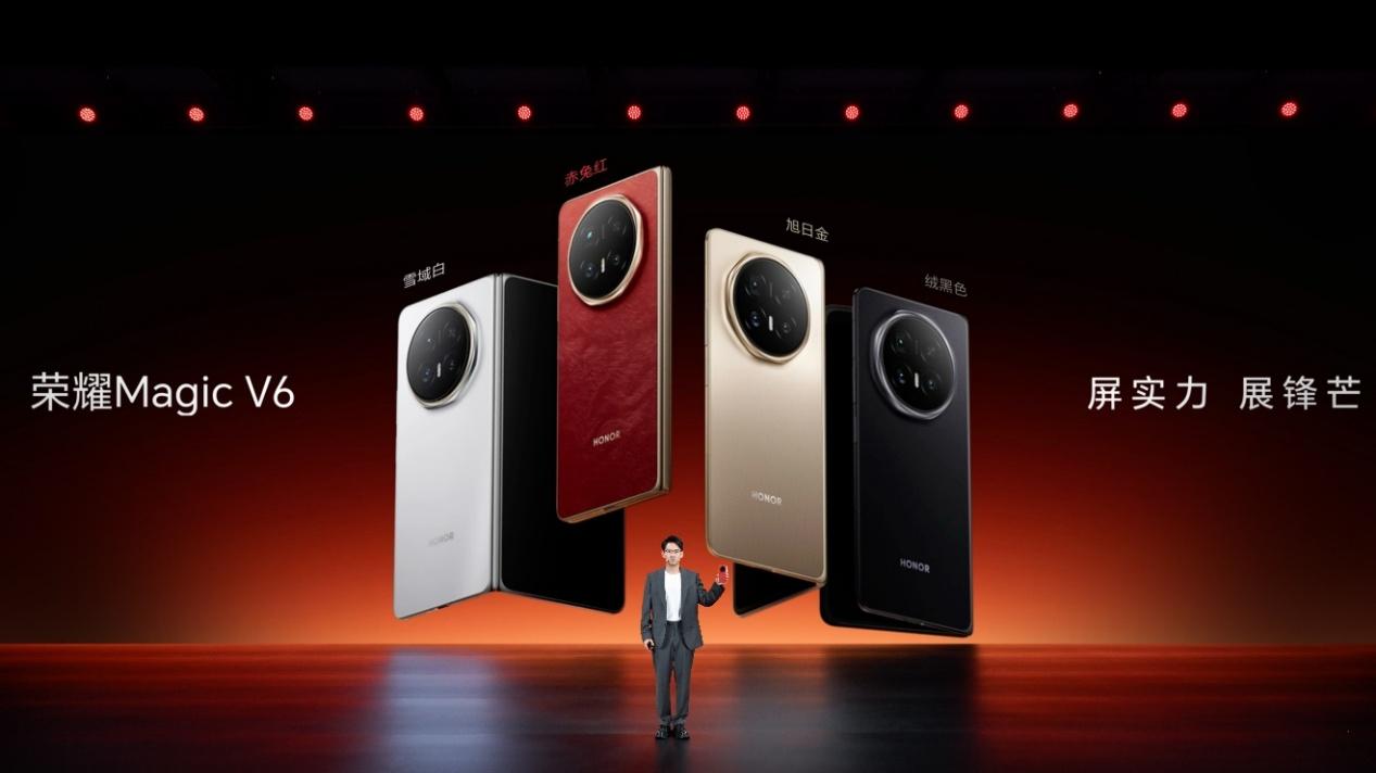 折叠屏续航天花板来了，荣耀Magic V6这次真的彻底杀疯了