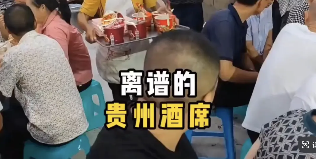 不信你不笑！哈啥，贵州离谱办酒名场面