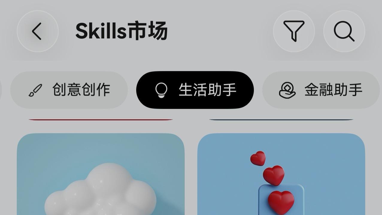 搜索、分享、管理文件一步直达，鸿蒙版百度网盘全面升级用户体验