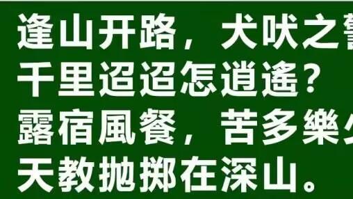 009“片言折狱” 背后的深刻含义，你知道吗？