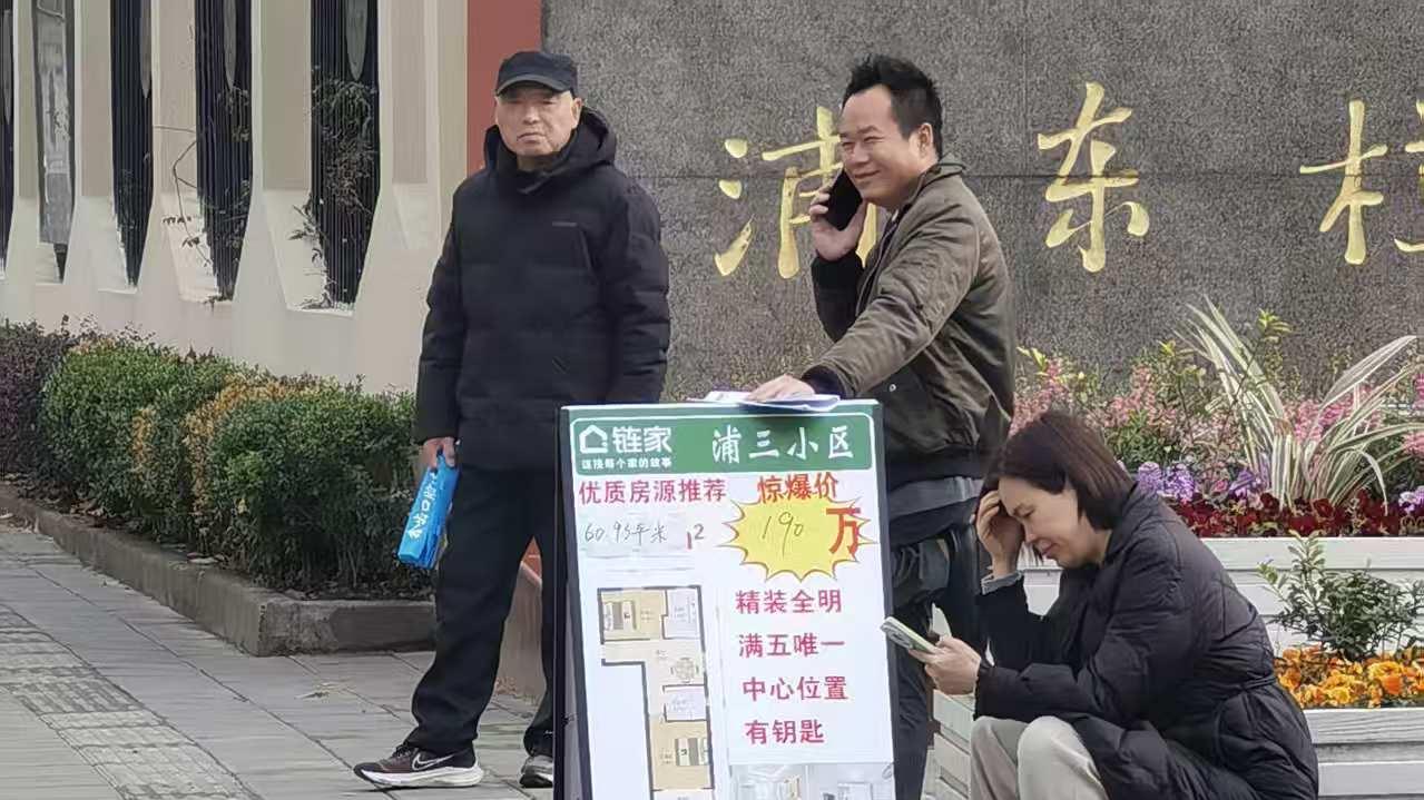 300万，上海能买什么房？租金回报率超3%就能入市买房吗？