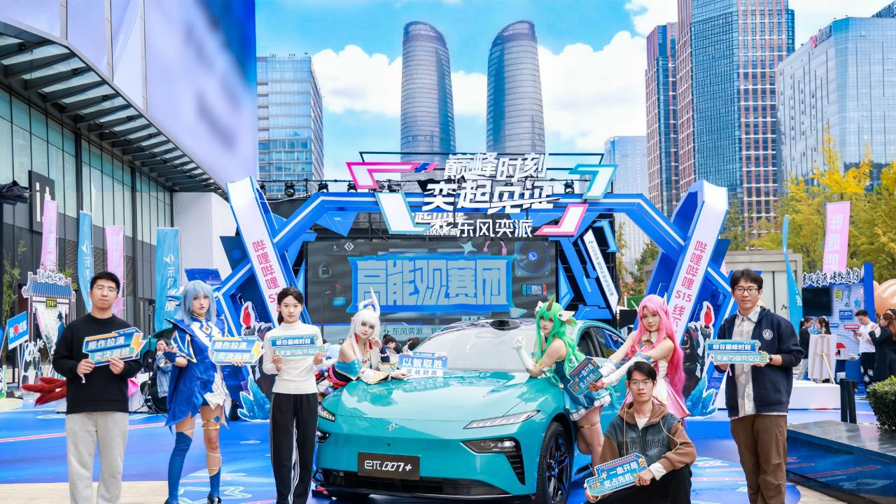 东风奕派正式签约人民日报社品牌强国计划，以科技创新开启品牌向上发展新篇章