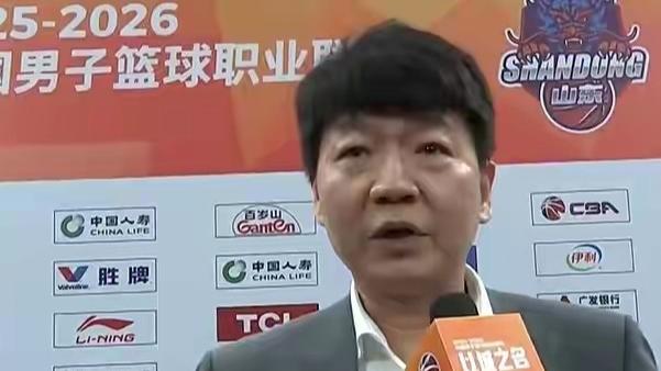 篮球速递！上海赢球有“亮点”，邱彪肯定，山东队发挥！