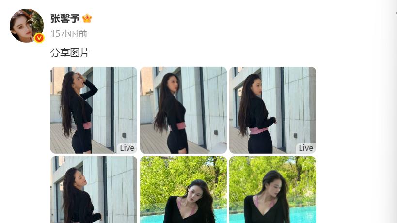 张馨予瑜伽照美到极致，自曝好身材真相，坦言抵抗力下降