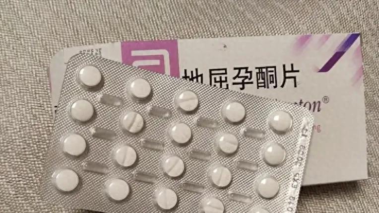 被问爆的地屈孕酮，一文全解答！