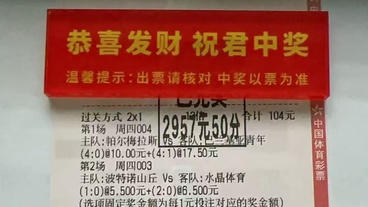挪威超级联赛：瓦勒伦加 VS 克里斯蒂安松