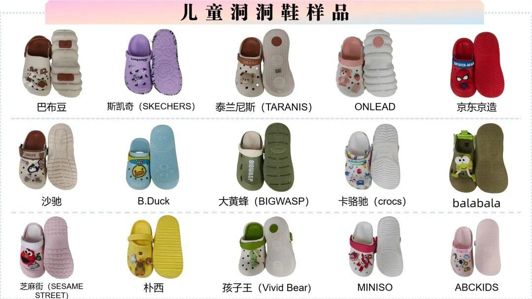 童鞋测评！“balabala”“ABCKIDS”“朴西”样品化学物质超标
