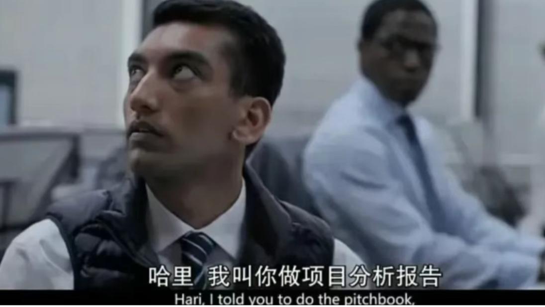 HBO把美剧拍出了新高度，投行题材神作回归!