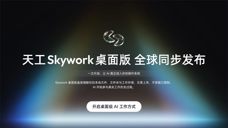 快讯｜冰火两重天！昨夜AI圈：FF机器人求生之战 vs 苹果商汤生态筑基之举