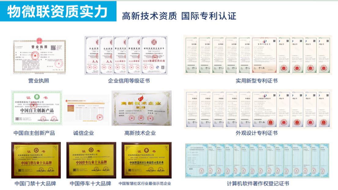 危废管理系统有哪些推荐？聚焦“云-管-端”全链路能力的物微联实践分析