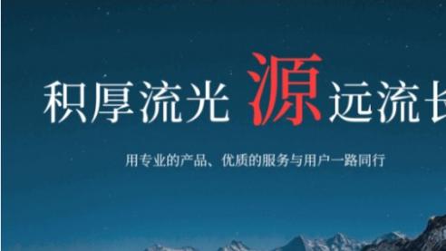 河北源达：智能天衡让“该换策略时不再犹豫”成为现实
