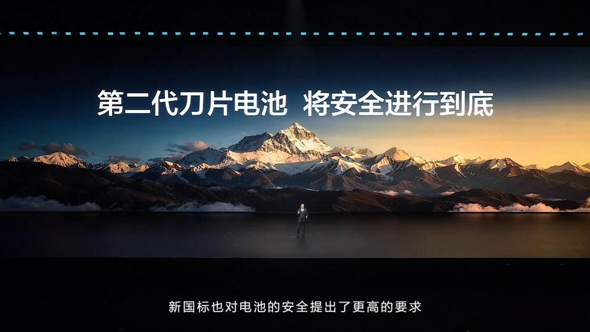 第二代刀片电池来了，比亚迪这次把充电和寿命的账算明白了