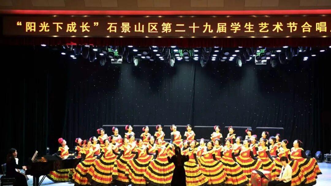 北京市古城中学社团活动: 多元绽放, 硕果盈枝