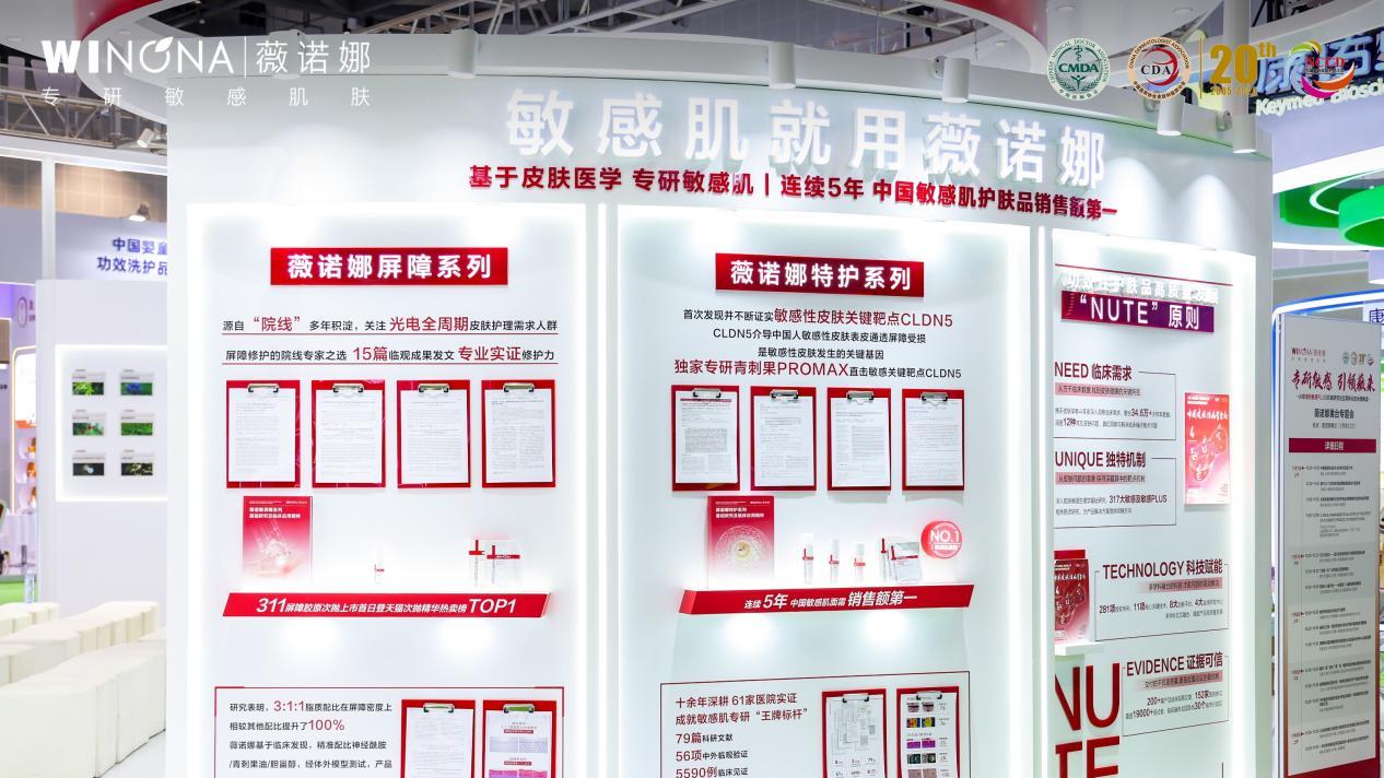 2026年敏感肌面膜推荐：从“玄学护肤”到“精准修护”的科学选购指南