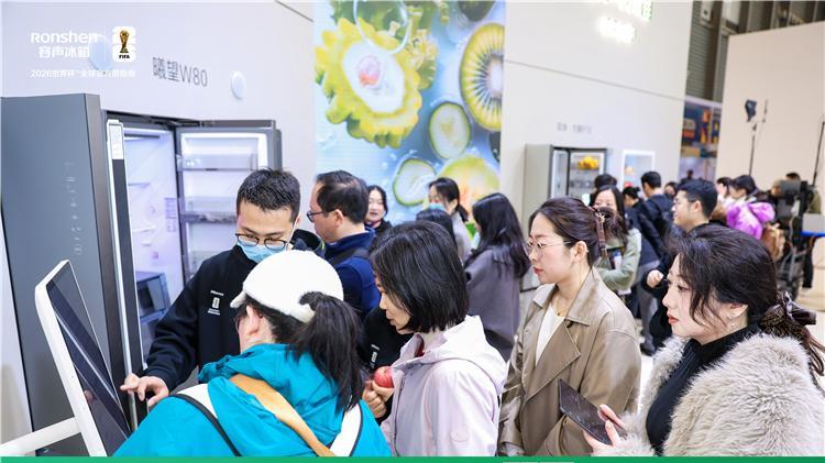 AWE2026上海启幕 容声曦望冰箱斩获艾普兰创新奖