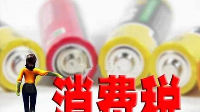 公司账户多2600万：我是如何带老板在消费税的灰色地带安全突围