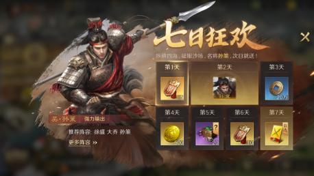 新手入坑！2026有策略深度的手游大盘点