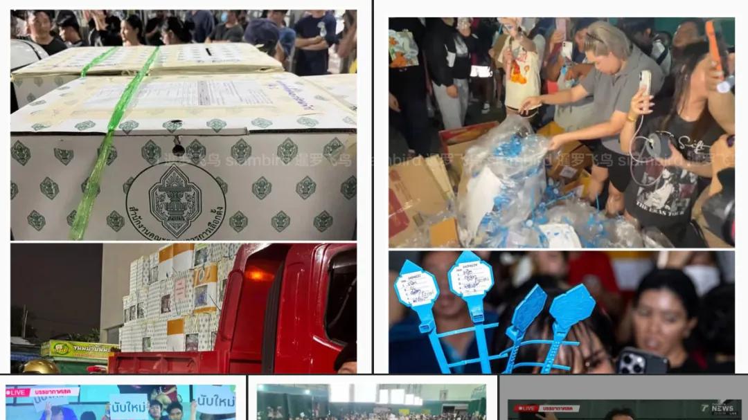 泰国大选丑闻：“鬼票”疑云与垃圾桶计票引爆舆论