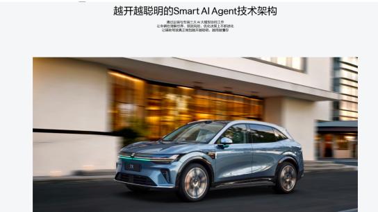 25万左右智驾最强SUV：极氪7X全系标配激光雷达，入门版也能用城市NZP