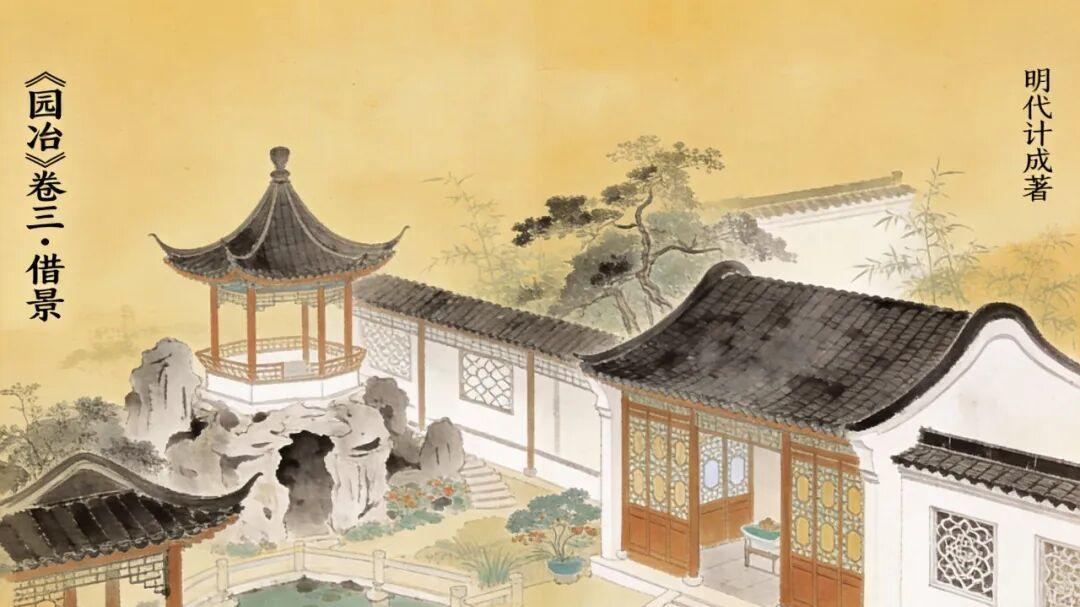 苏州园林的"石头内卷史"：从《园冶·选石》看古人的"疯狂囤石"