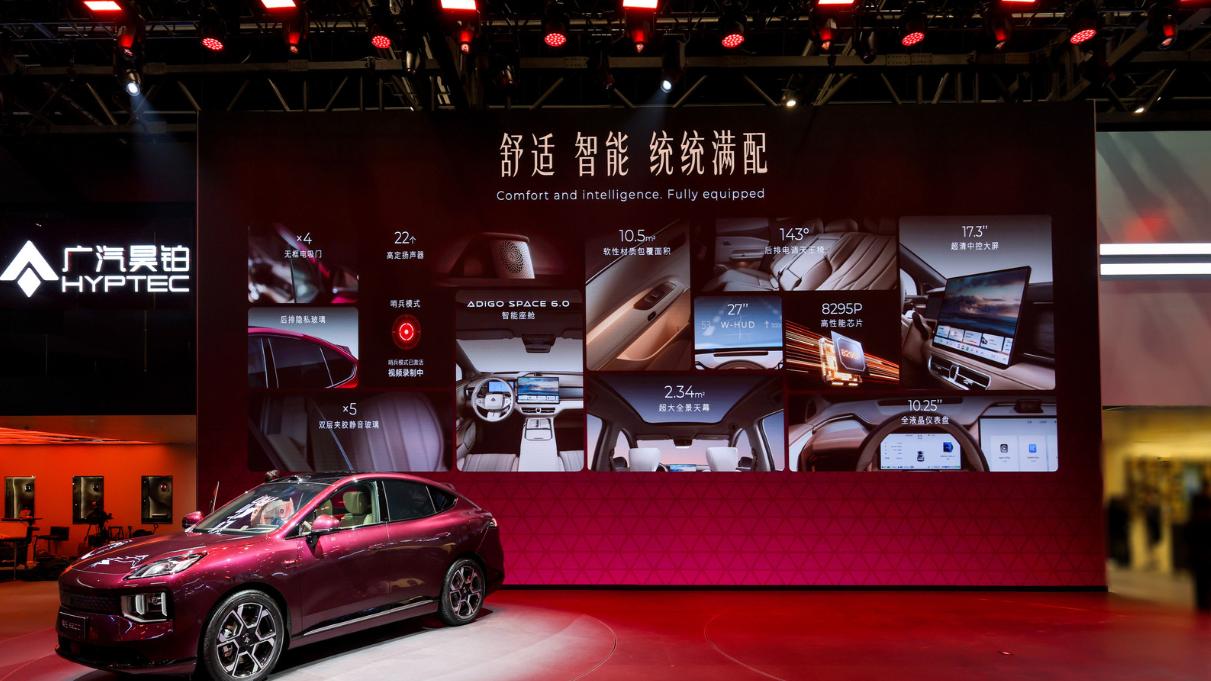 30万内选运动SUV怕踩坑？昊铂S600直接把满配给你