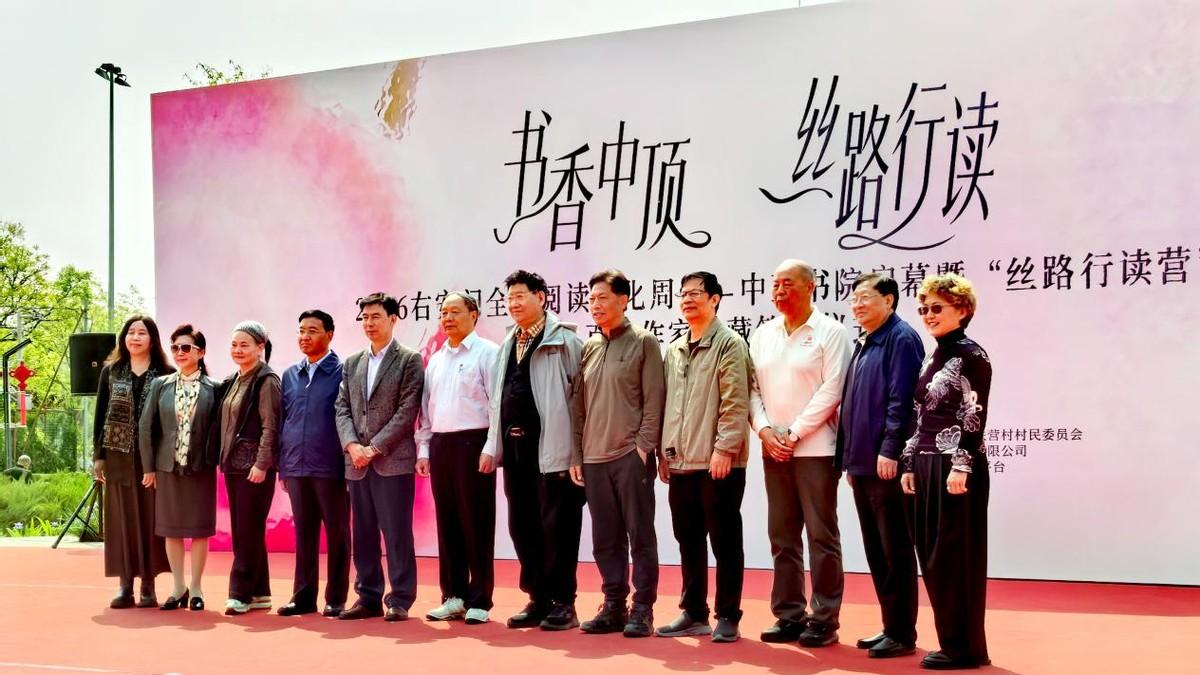 书香飘中顶 丝路共行读——百名作家入藏签约仪式在中顶庙举行