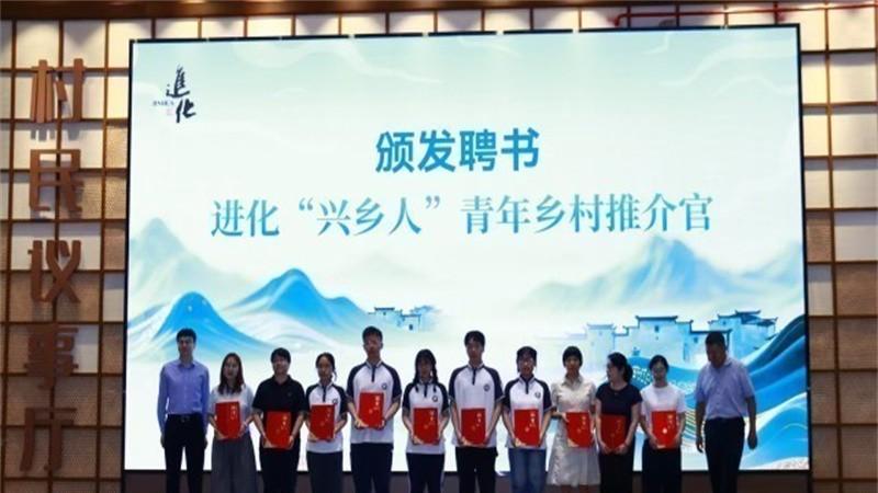 从“十室九空”到“青年归巢” 文化特派员点燃乡村青春之火