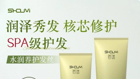 发膜什么牌子效果好？十大公认最好发膜，口碑炸裂闭眼入不踩雷
