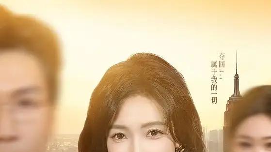 《前夫有疾》（70集）温情治愈，爱与成长的蜕变之旅