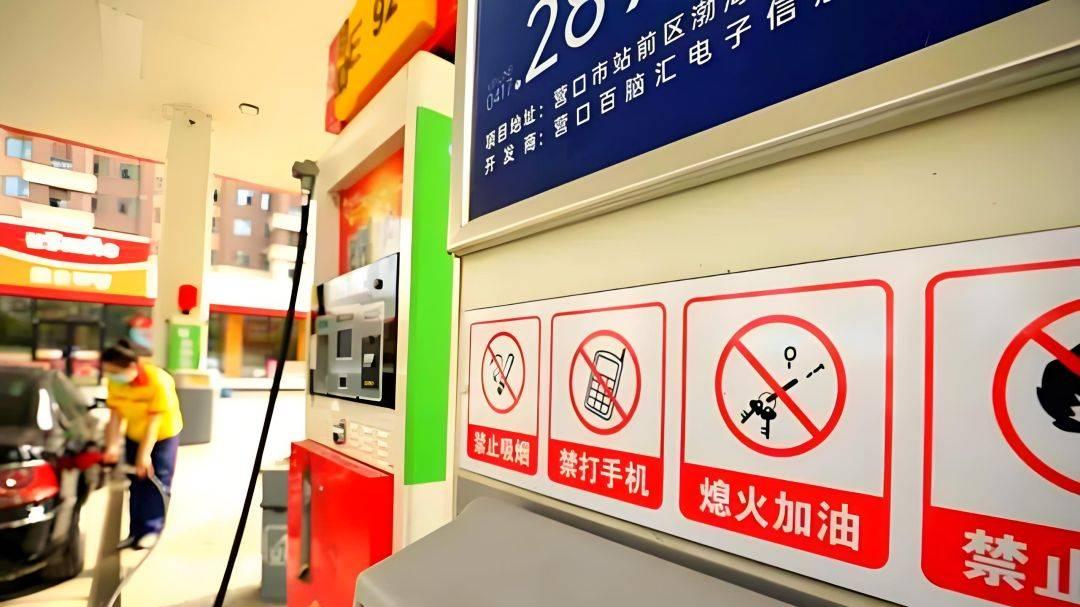 加油时为什么要熄火？别再以为这只是“形式”