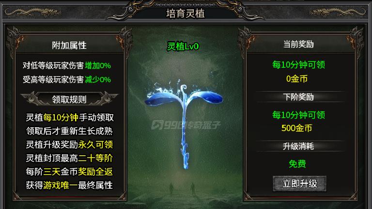 特戒在手，跟我走！打BOSS，抢沙城！
