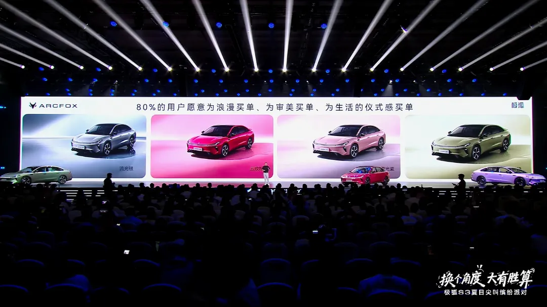 极狐贝塔S3换电版：买断与租电怎么选最划算？选购指南