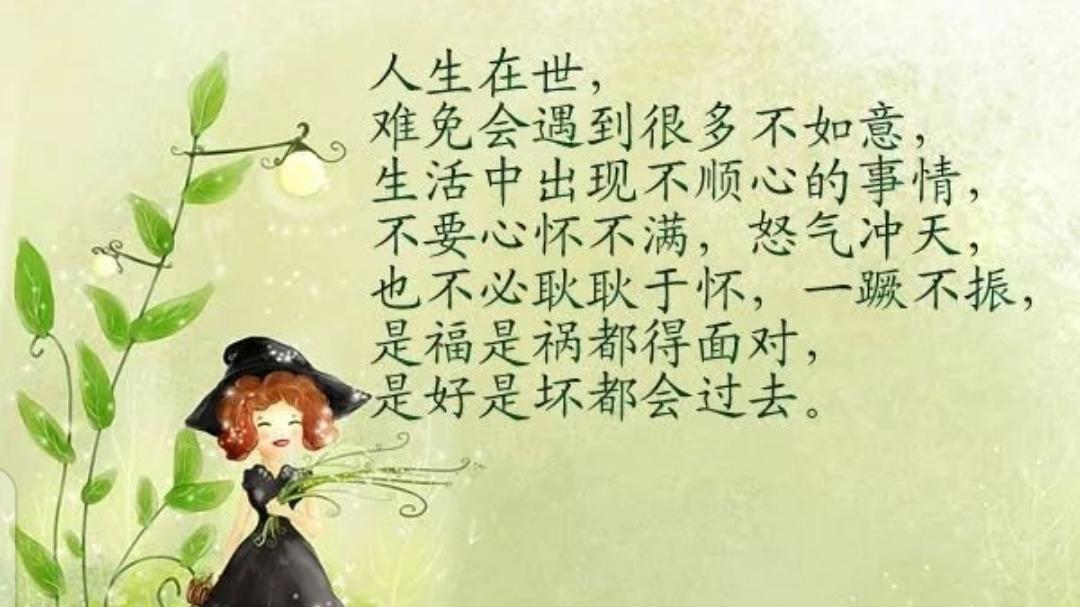 人一旦顿悟，气质真的会变！走过抑郁我，终于活成自己喜欢的样子