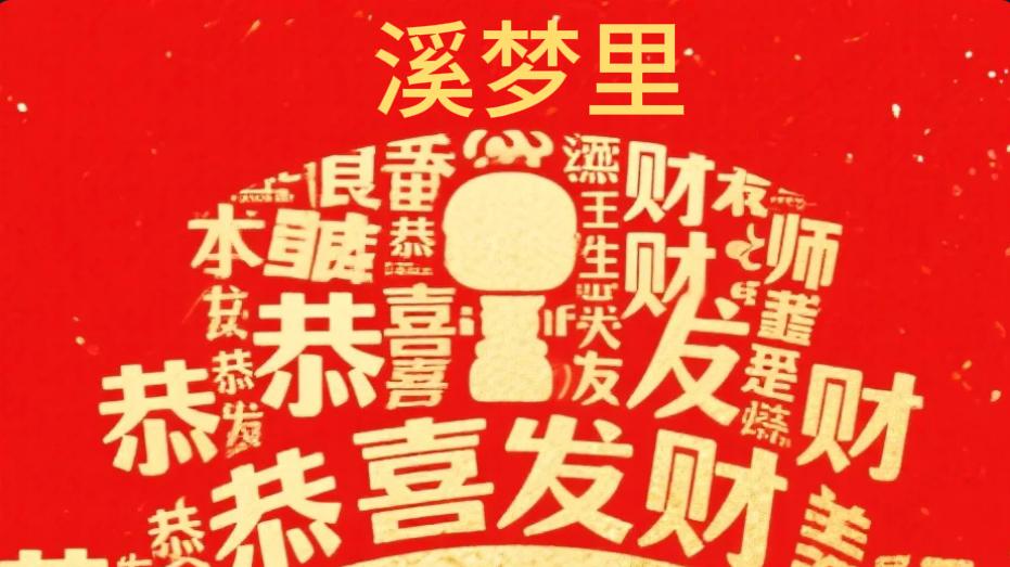 福彩双色球②⓪②⑥001期信心预测！！！☞ 咖啡分析师