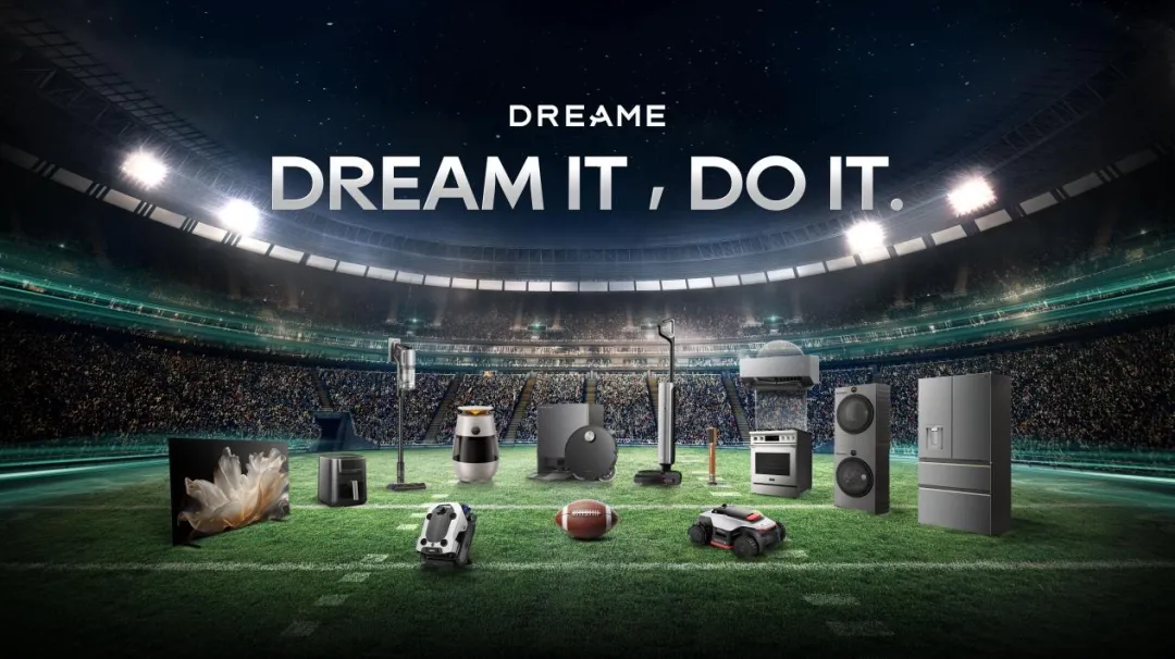 追觅亮相“超级碗”，成为首个霸屏全美的高端智能科技生态品牌