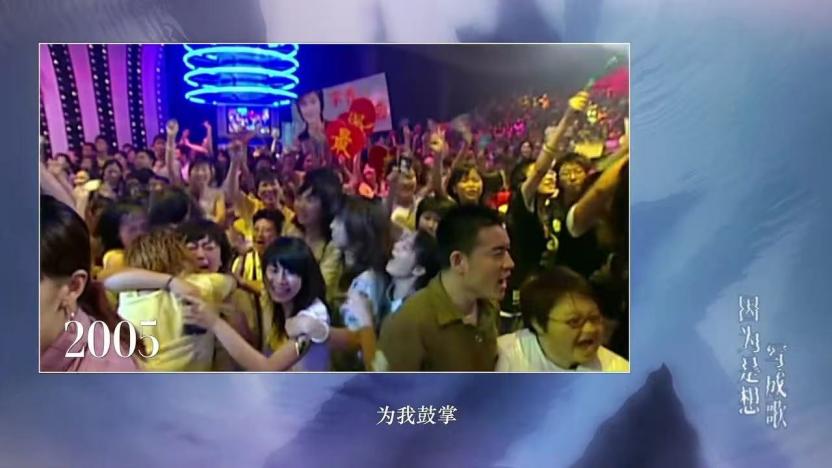 《因为是想写成歌》：当一档“情怀杀”节目主动与情怀切割