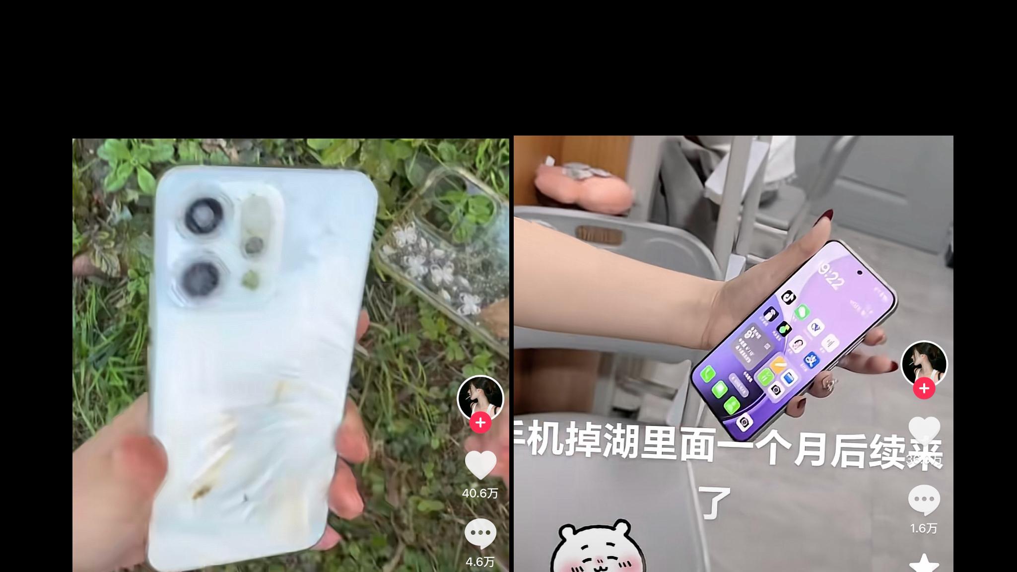 5月份发布！Reno16这代外观应该夯爆了吧？