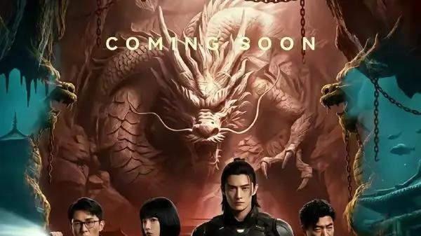 《749局：龙脉档案》神秘探秘破局，超燃高能（749局系列）