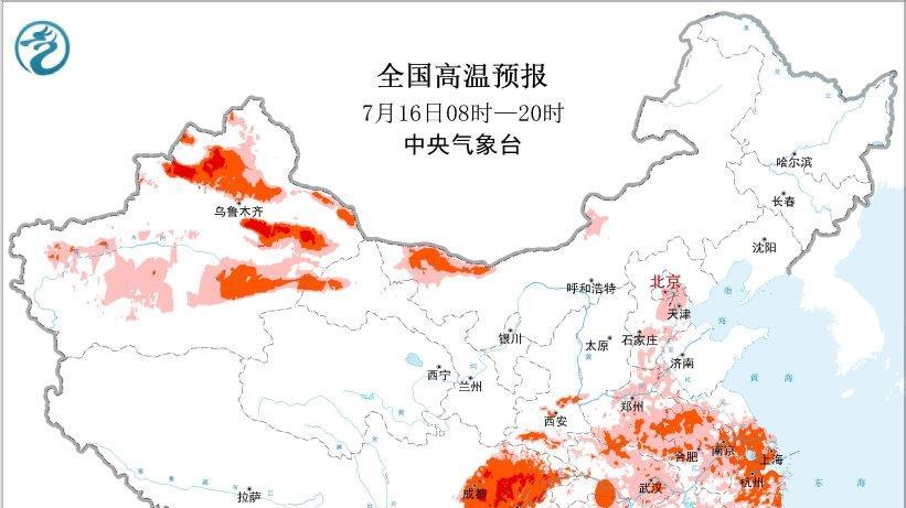 中央气象台三预警齐发 多地最高气温超40℃
