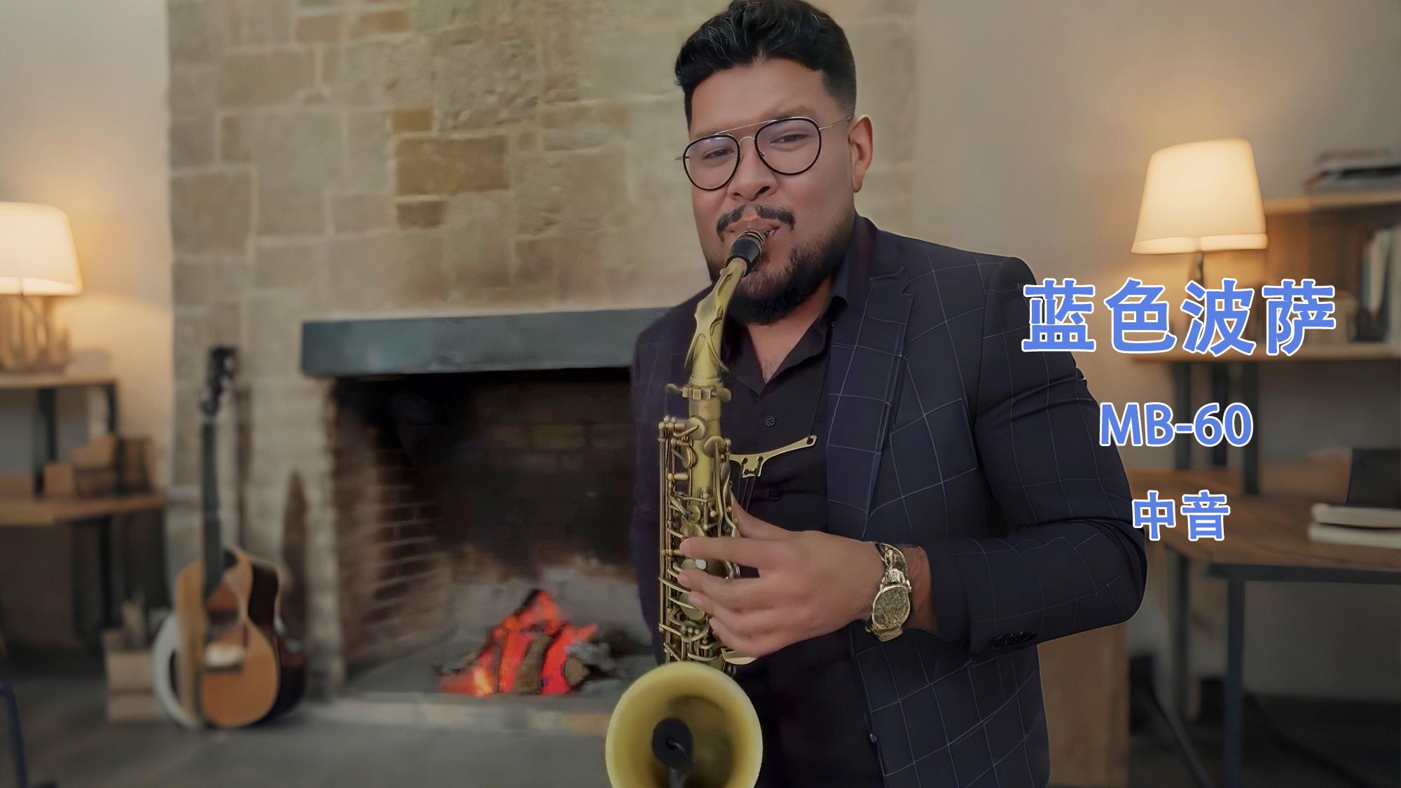 萨克斯学习核心：从基础换气到高阶循环呼吸