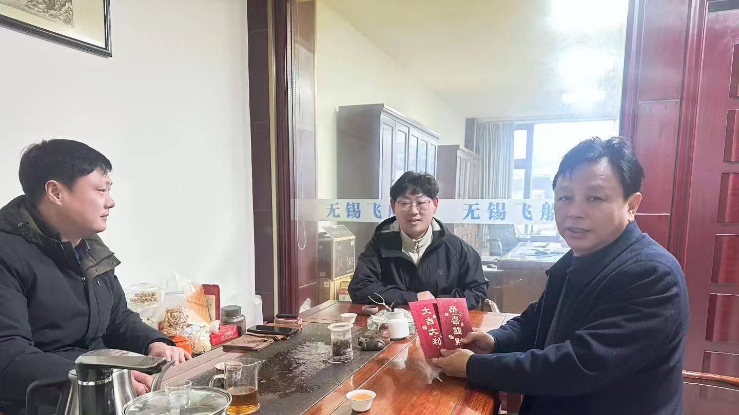 无锡市不锈钢行业协会恭祝全体会员单位马年启新程，钢耀新征程！