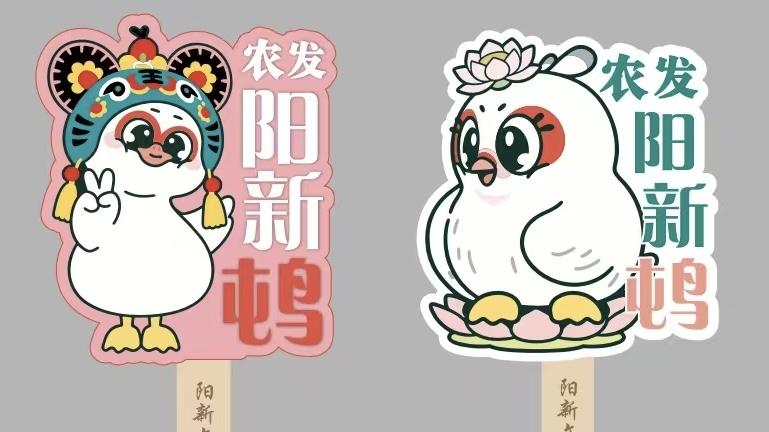 阳新屯鸟“飞”进甜品圈！本土文创冰淇淋甜蜜上线
