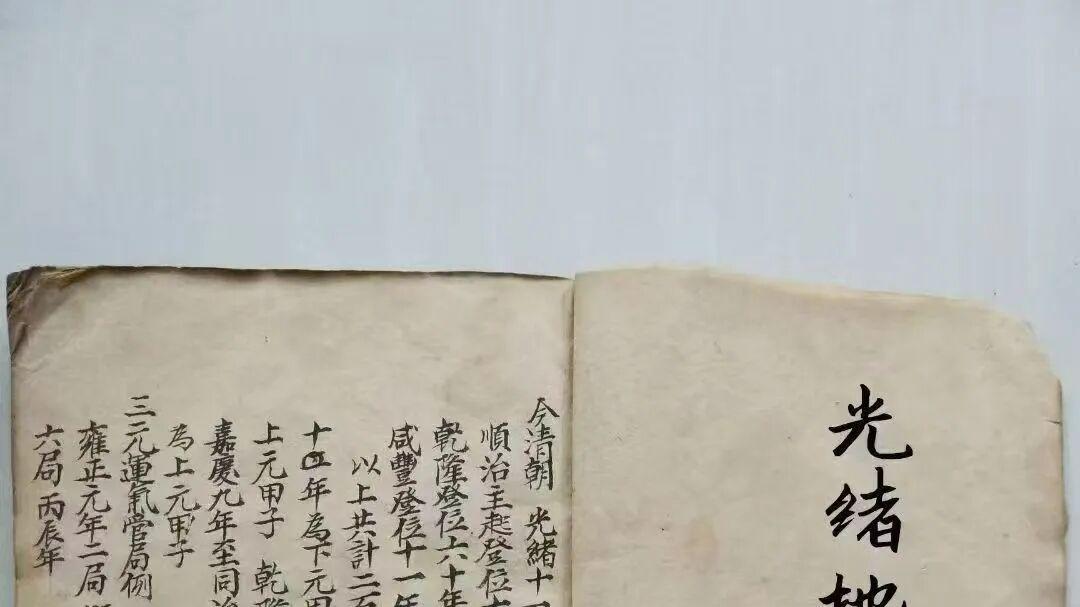 阳宅风水总诀《地理阳宅秘籍》 120 单页 选址布局全解