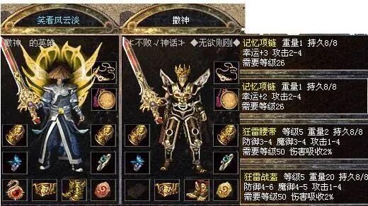 热血传奇：英雄战力提升——1.80版三大专属神技