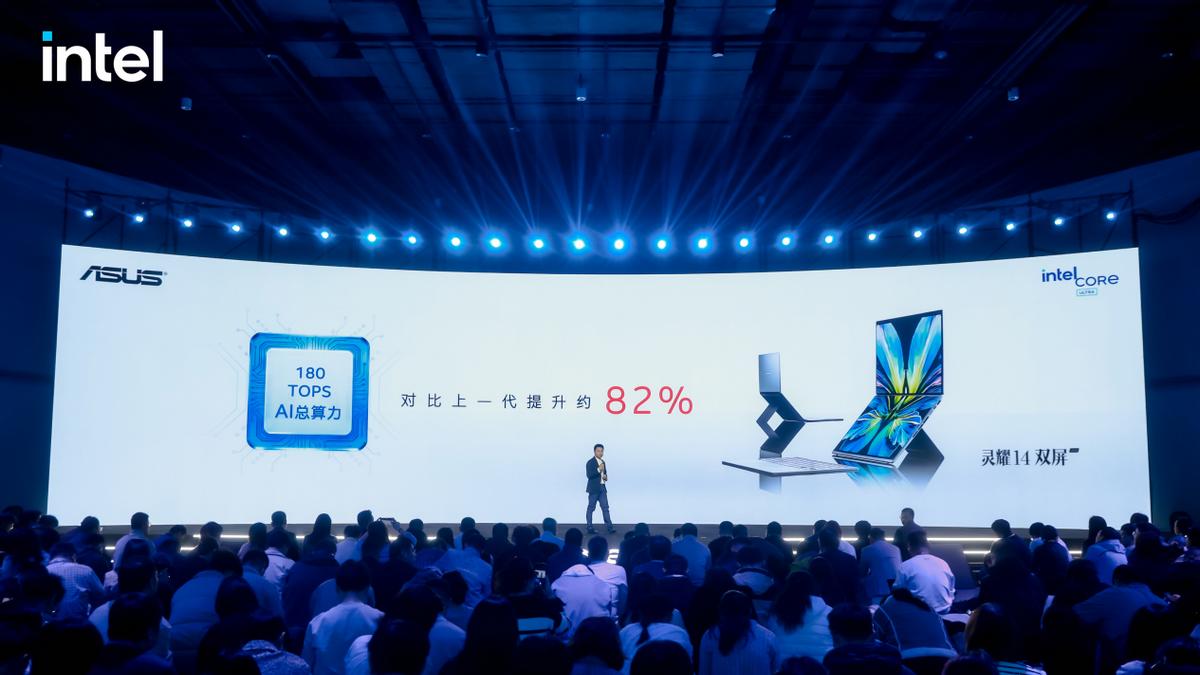 技术协同、生态共建，华硕携手英特尔发布第三代酷睿Ultra新品，迈入AI PC变革时代