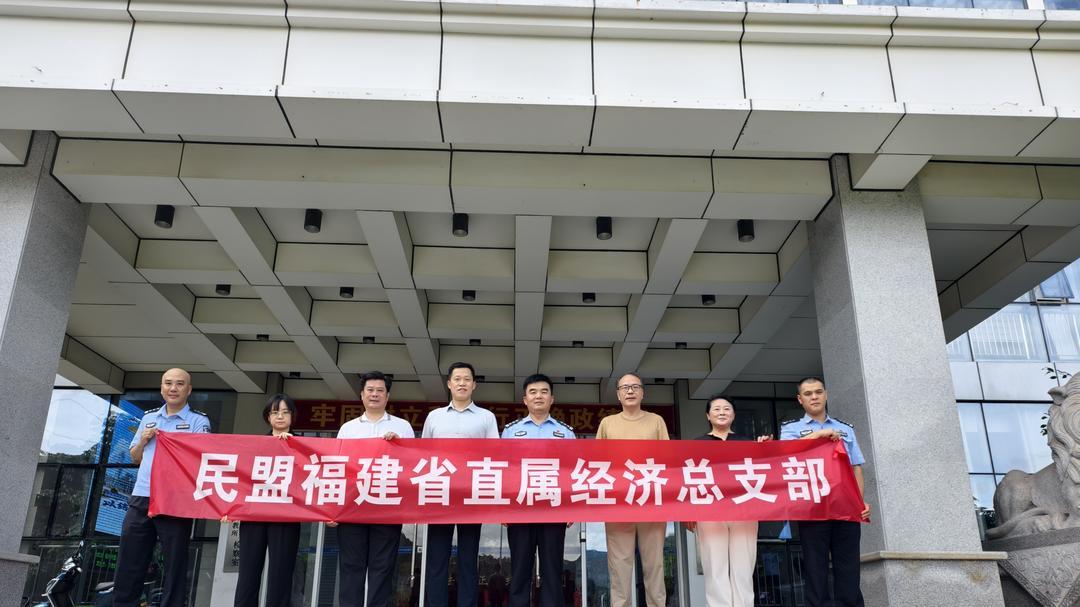 民盟福建省委联动省未管所开展黄丝带帮教  助力未成年犯重塑新生