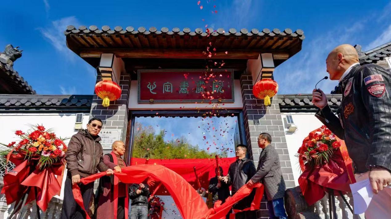 “守正创新”广德市心定书画院揭牌 开启禅意书法交流新篇章