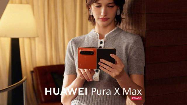 手写笔+AI灵感妙创功能曝光, 华为Pura X Max大阔折在下一盘什么棋？