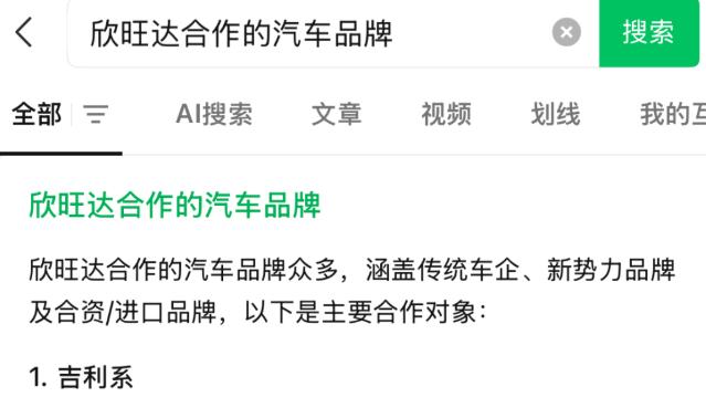 极氪召回，关注点不应该是电池商吗？