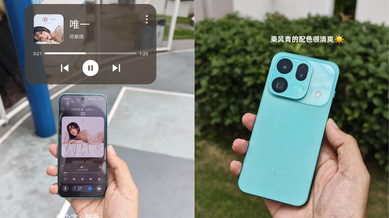 iPhone换到国产Pro旗舰，AI有点意外